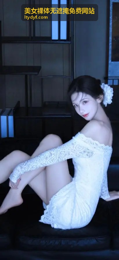  - 美女裸体无遮掩免费网站精选