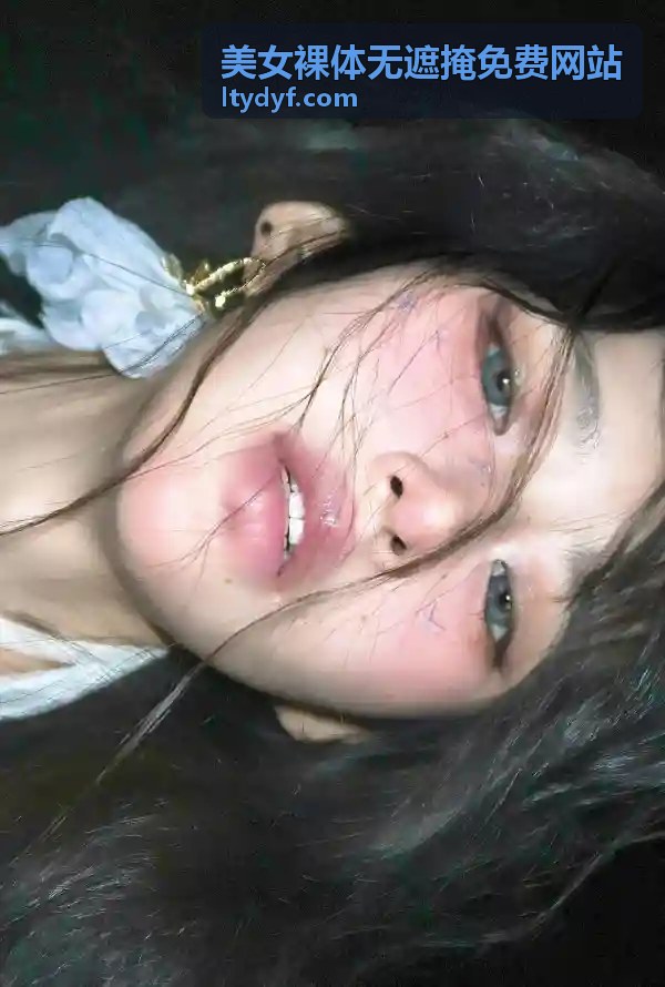 美女裸体无遮掩免费网站内容示例